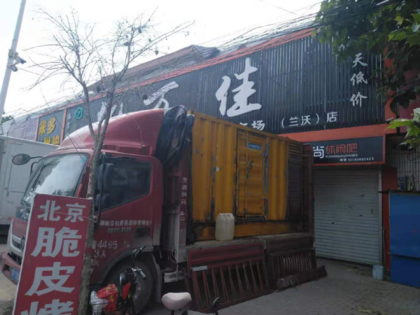 乡宁租赁发电机-柴油发电机组在火车站的应用 