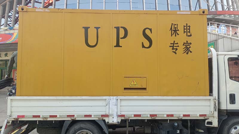 乡宁怎样判断柴油发电机组和UPS电源的配合工作是否正常？